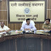 जनपद के उद्यमियों की समस्याओं का त्वरित निस्तारण करने के उद्देश्य