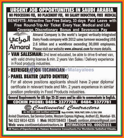 Almarai Saudi Arabia Free Recruitment 