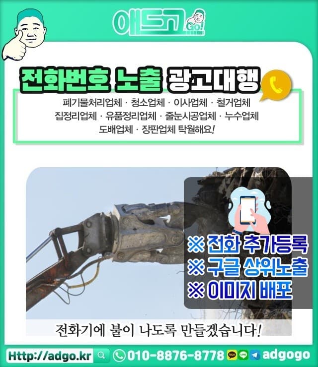 경기나무명패제작