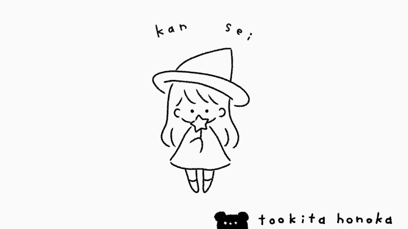 魔女の女の子の簡単かわいいイラスト 絵の描き方 ハロウィン ゆるい 手書き ボールペン 手帳用 遠北ほのかのイラストサイト 魔女の女の子の簡単かわいいイラスト 絵の描き方 ハロウィン ゆるい 手書き ボールペン 手帳用 遠北ほのかのイラストサイト