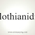 Clothianidin