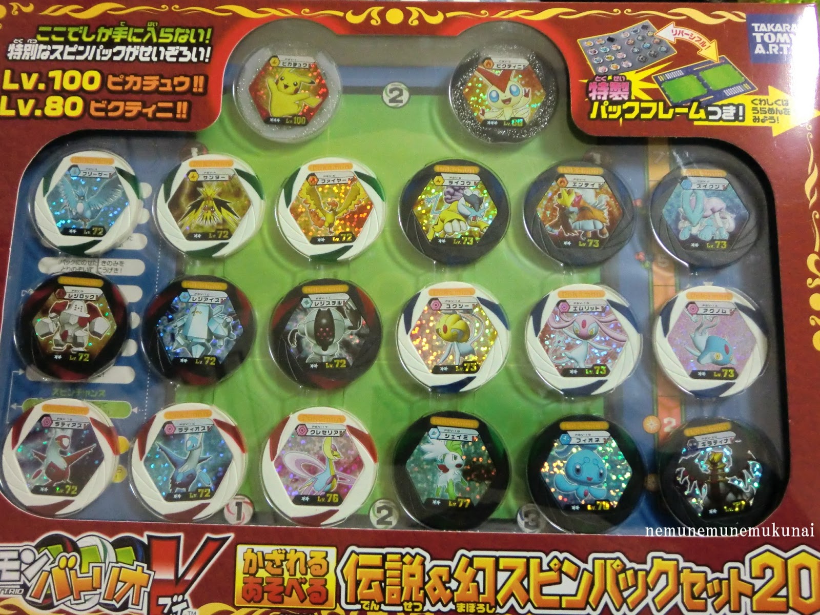 在庫販売 ポケモンバトリオ ポケモンのアーケード キャラクターグッズ