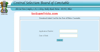 Bihar Police Admit Card 2017 
