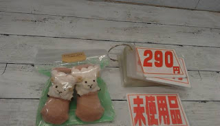 未使用品　ベビー靴下　２９０円