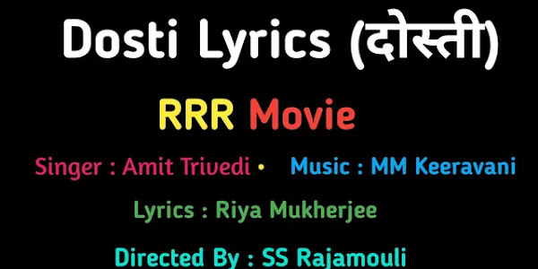 Dosti Lyrics In Hindi - RRR Movie (दोस्ती) | Amit Trivedi | MM Keeravani