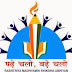 157 Teaching & Non-Teaching RMSA Recruitment 2014 - Apply Online