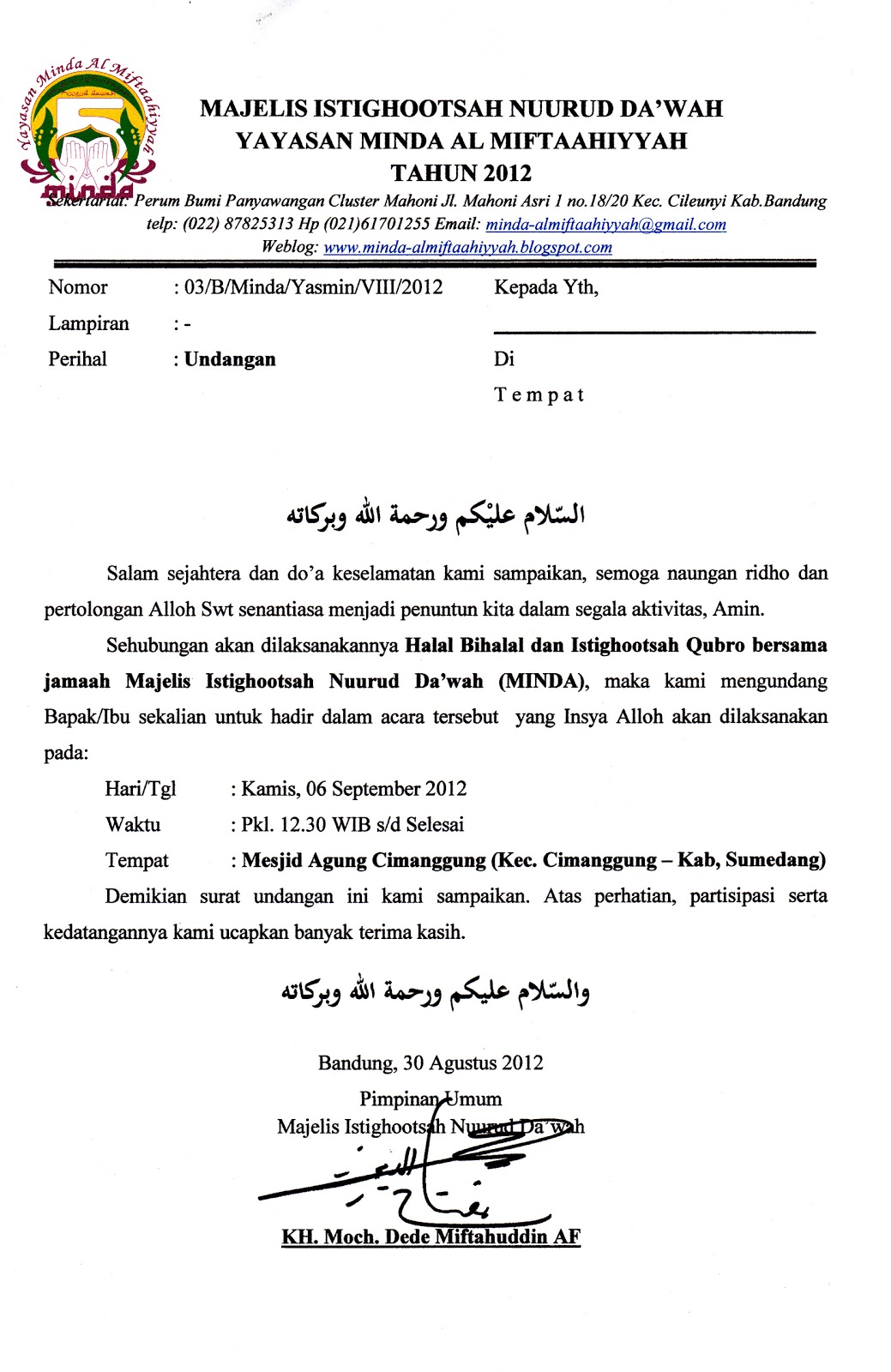 Contoh Surat Universitas Negeri Jakarta  contoh ijazah s1 