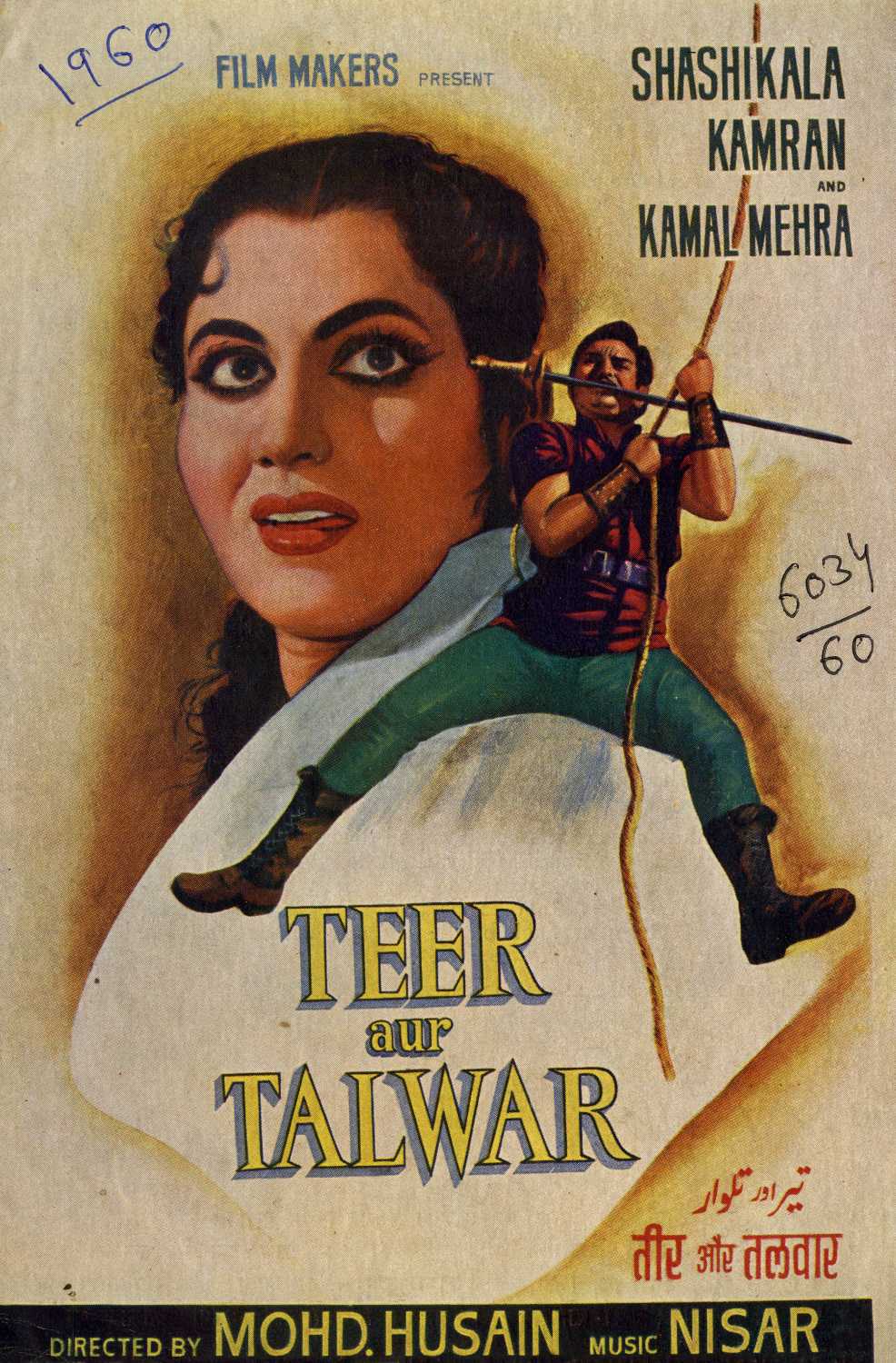 Teer aur Talwar 1960