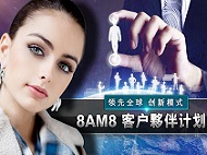 http://www.8am8.com/?tp=spd&pc=AZ129&r=syd170056&l=tw&p=1