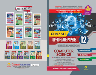GHAZALI 1ST YEAR AND 2ND YEAR UP-TO-DATE MODEL PAPER  2023-24