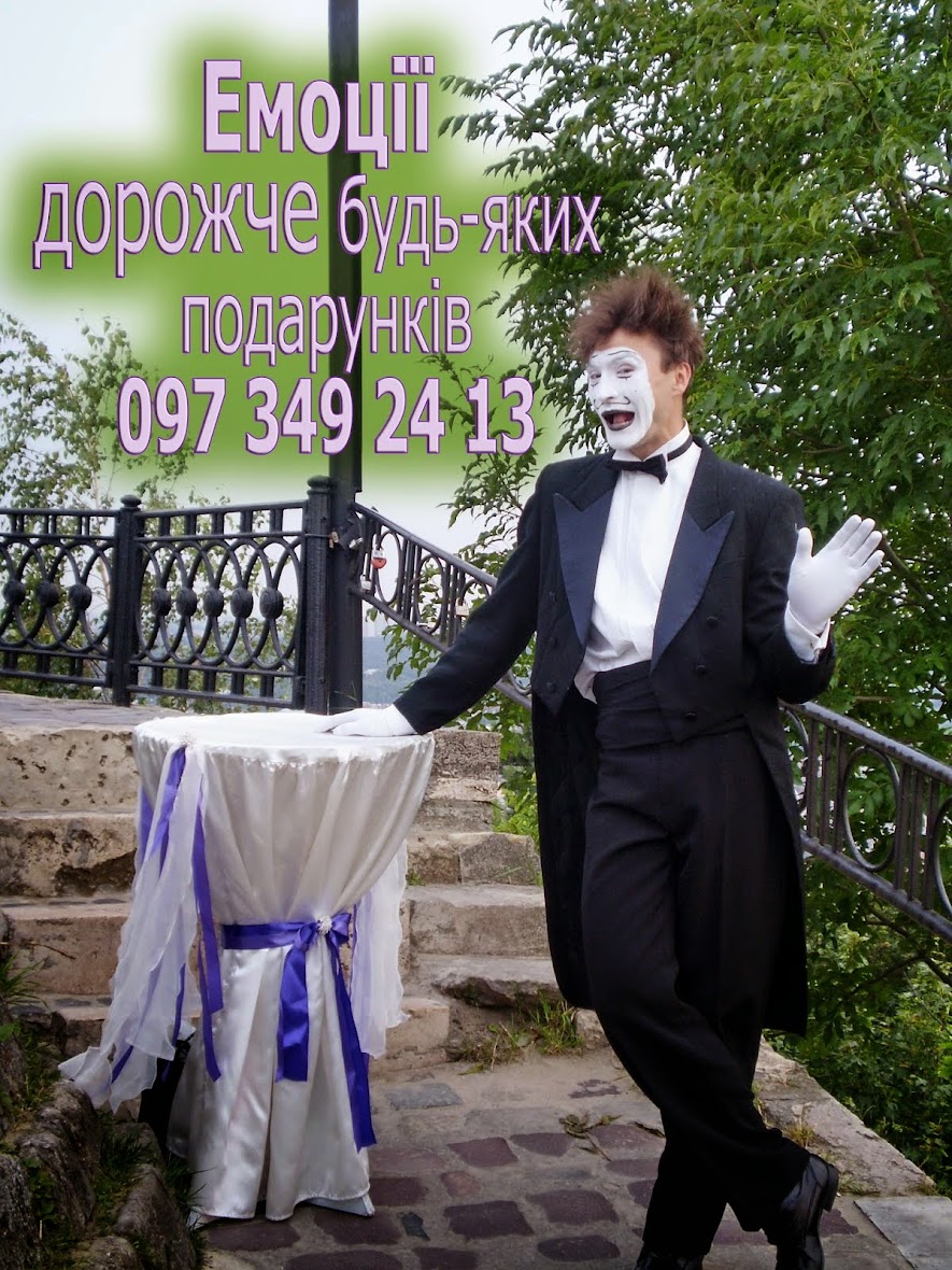 Емоції в подарунок vkontakte