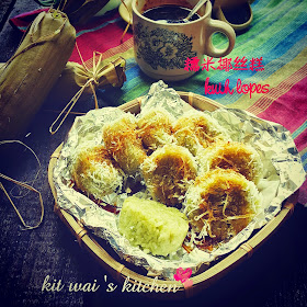 Kit Wai's kitchen : 糯米椰丝糕 ~ Malay Kuih Lopes