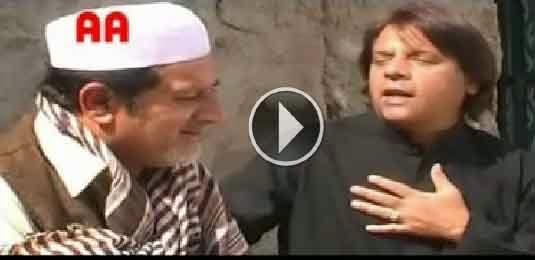 Pashto Drama Azaari Part 3