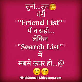 status-hindi-love