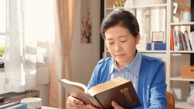 The Church of Almighty God, Eastern Lightning, God's Salvation