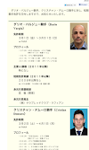 Cristian Demuro e Dario Vargiu: Ottenuta la licenza dalla JRA per montare in Marzo in Giappone, ecco il comunicato