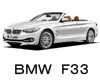 ＢＭＷ ４シリーズ（Ｆ３３） ボディーカラー 色番号 カラーコード