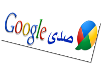 GoogleBuzzLogo68_ar