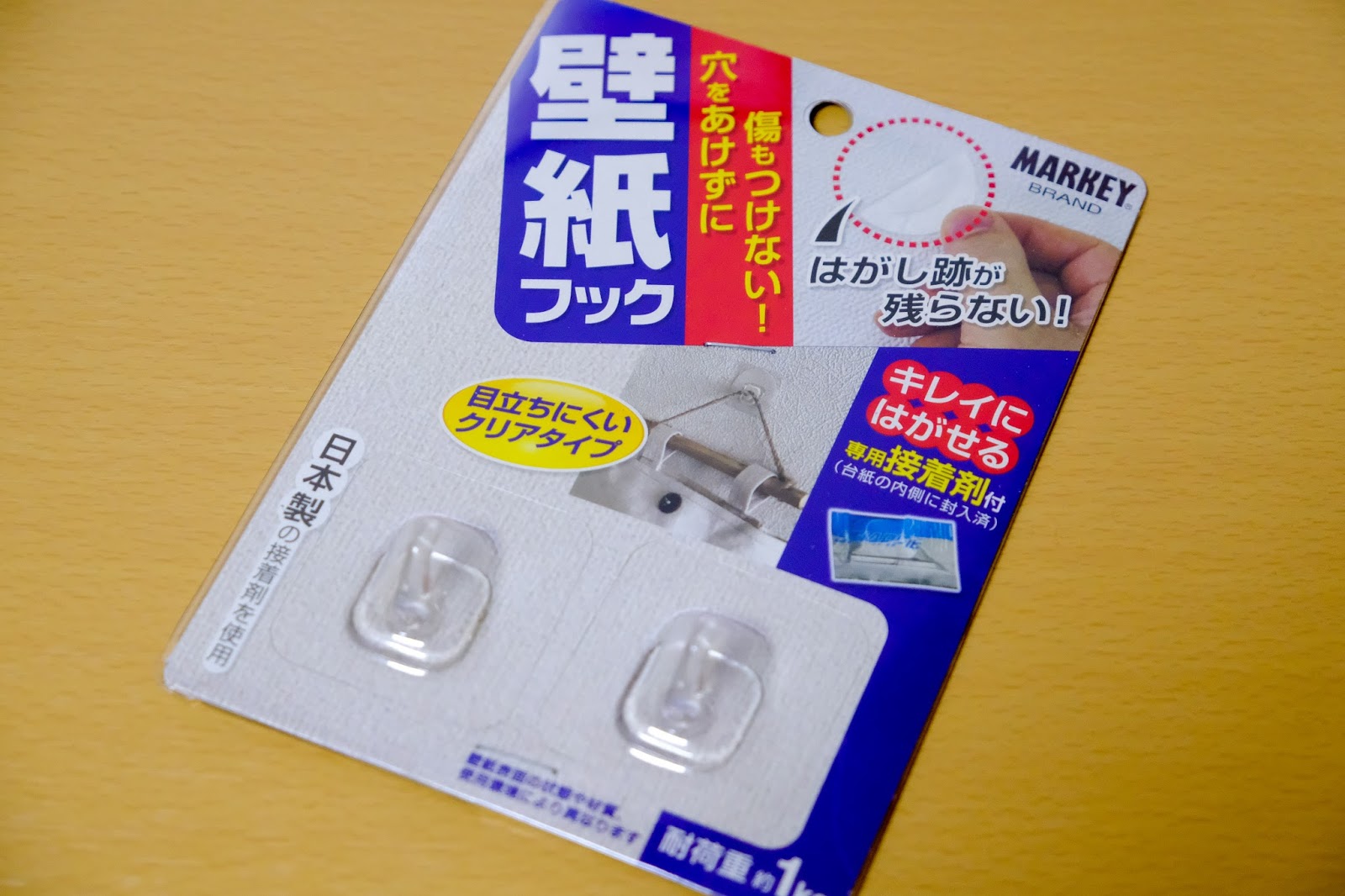 壁を傷つけずにフックをつけられる壁紙フックを試してみました Peach Breeze 壁を傷つけずにフックをつけられる壁紙フックを試してみました Peach Breeze
