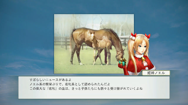 ウイニングポスト8