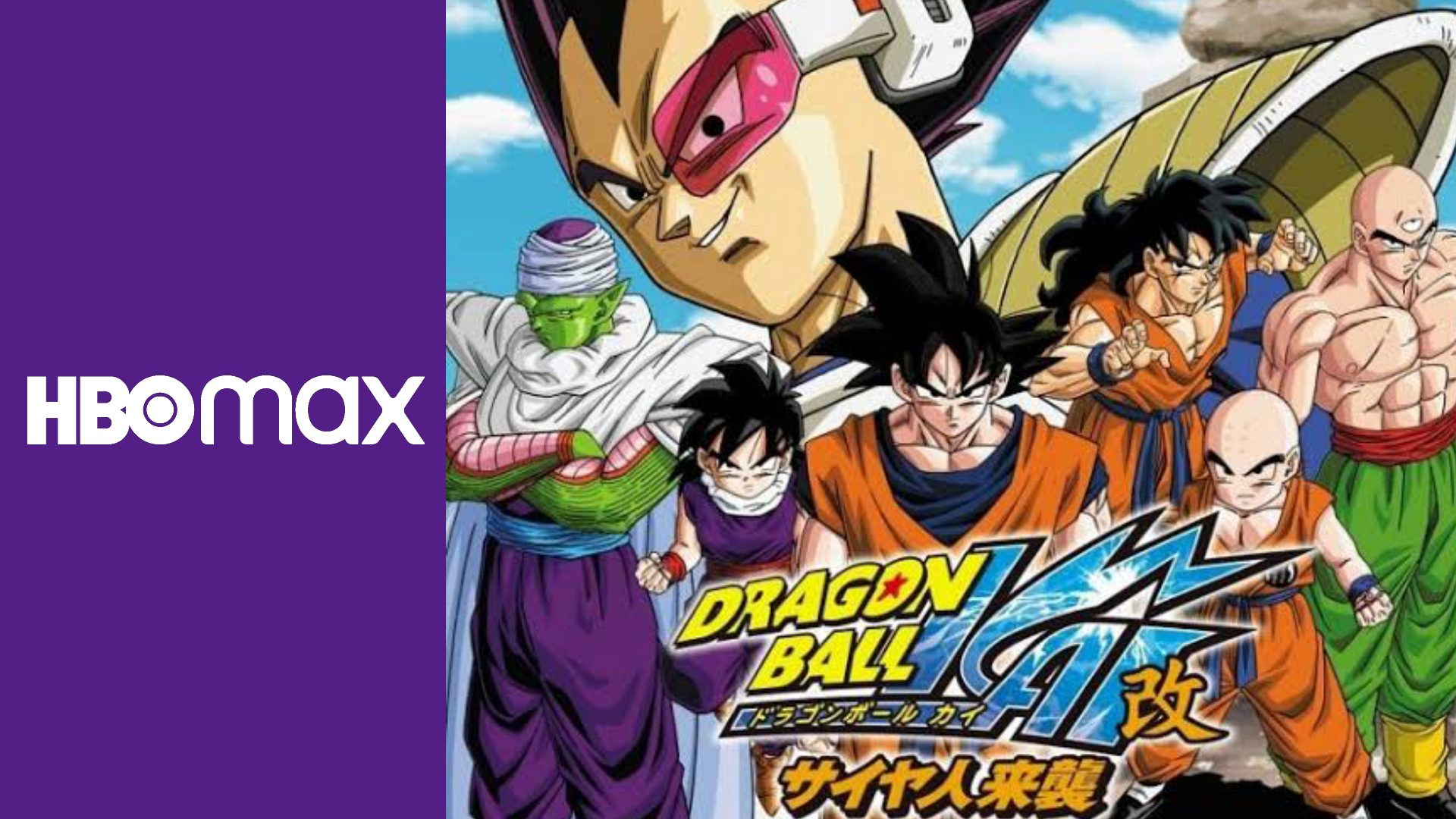 Agora sim! Dragon Ball Z Kai chega em Julho na HBO Max - TVLaint Brasil
