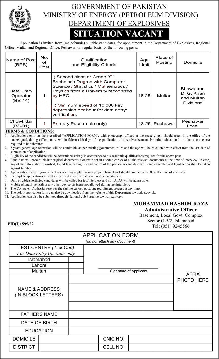Government Jobs 2022 Latest at Ministry of Energy Petroleum Division
