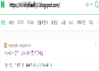 네이버 색인 생성된 블로그스 네이버 색인 생성된 블로그스팟 사진입니다