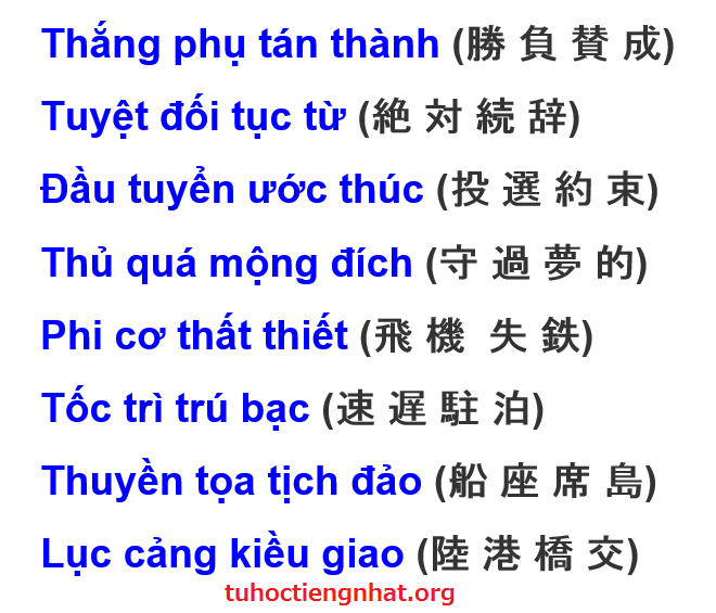 Học 512 chữ hán đơn giãn trình n3 bài 15