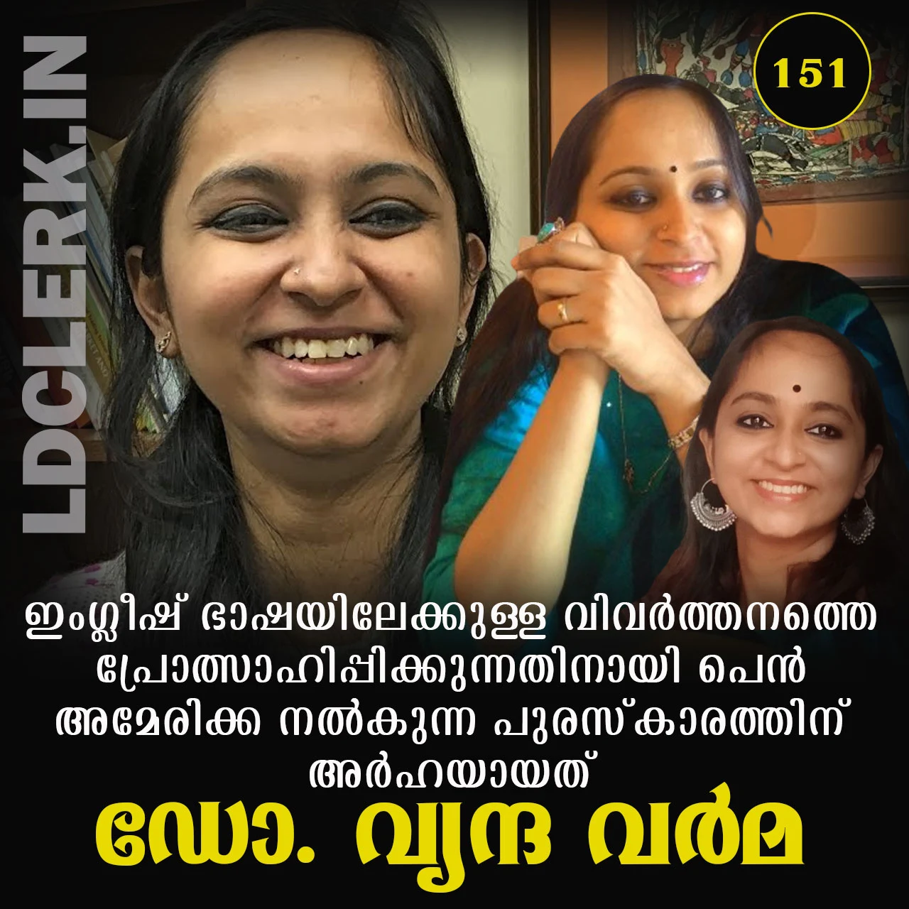 Daily Current Affairs Malayalam