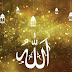 34 Ayat Al-Quran Perihal Allah Maha Pengampun