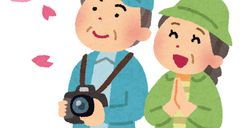 夫婦でお花見をしているイラスト かわいいフリー素材集 いらすとや 夫婦でお花見をしているイラスト かわいいフリー素材集 いらすとや