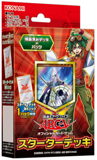 ST14-DeckJP