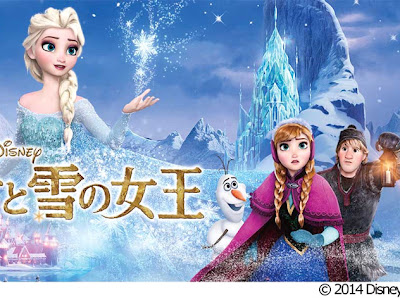 選択した画像 アナ 雪 壁紙 318437-アナ雪 壁紙 高画質