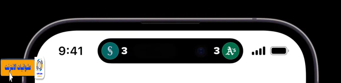 Dynamic Island, iPhone 15, iPhone 14 Pro, ميزة Dynamic Island, استخدام Dynamic Island, تفعيل Dynamic Island, تجربة Dynamic Island, مميزات Dynamic Island, تخصيص Dynamic Island, أفضل الاستخدامات لـ Dynamic Island, مراجعة Dynamic Island.