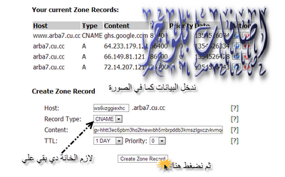 اضافات بلوجر