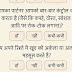 क्या आपका रिलेशनशिप टॉक्सिक है?