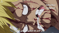 ون بيس 709 اون لاين