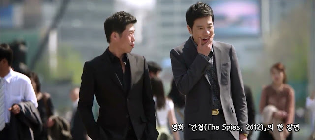 간첩(The Spies, 2012) scene 01