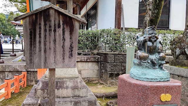 八坂神社 京都