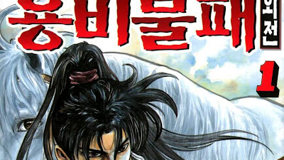 Capitulo 1 de Yongbi 2 en Español