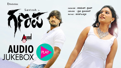 Ganapa (Kannada) Full Movie 2015 Watch Online Free DVDRip