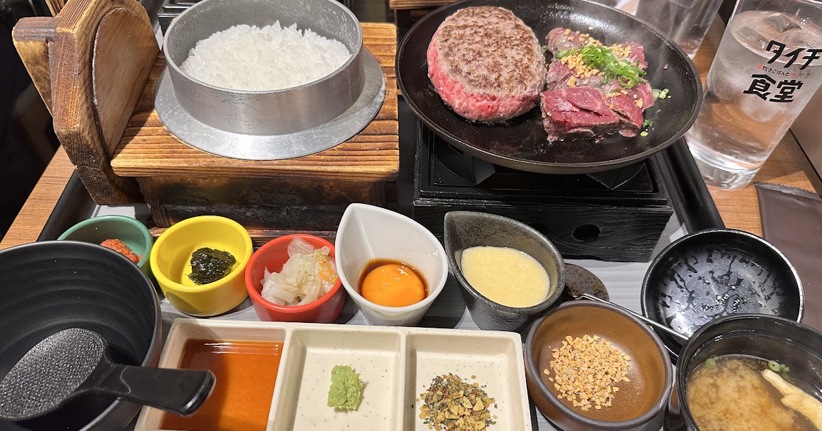 [食記] 名古屋 自煎和牛漢堡排與特色釜鍋炊飯