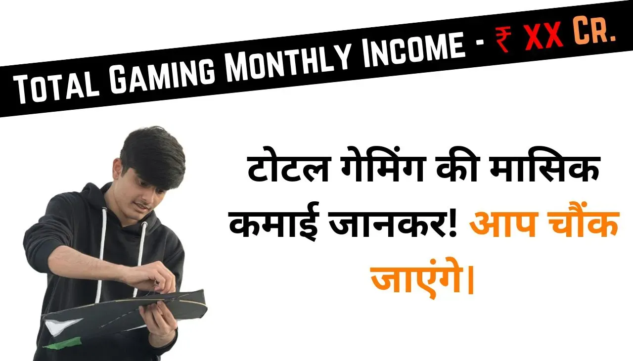 Total Gaming Monthly Income