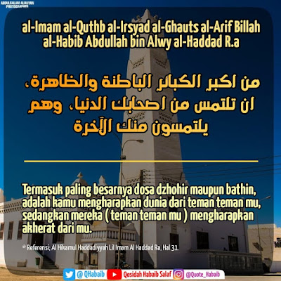 Kumpulan Nasihat al-Imam al-Habib Abdullah bin Alwy al-Haddad R.a