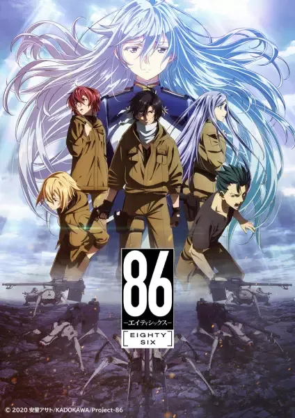 Sampul Anime 86 Eighty Six