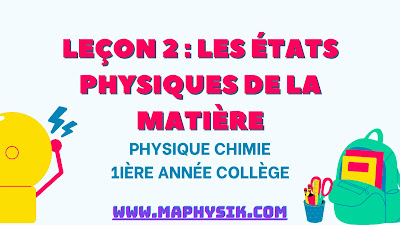 Leçon 1: les états physique de la matière| Phyique chimie | 1 Année Colège