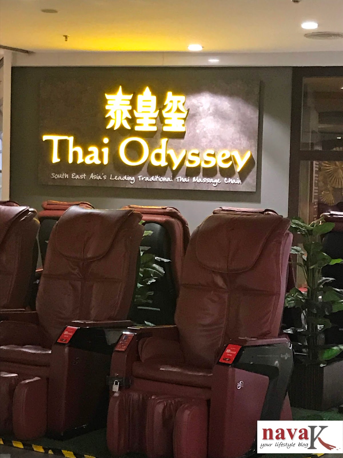 Shah Alam International Airport - Contohkah q