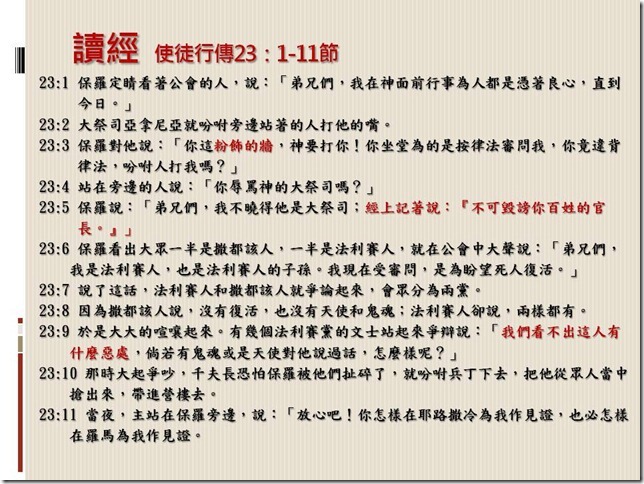 投影片6