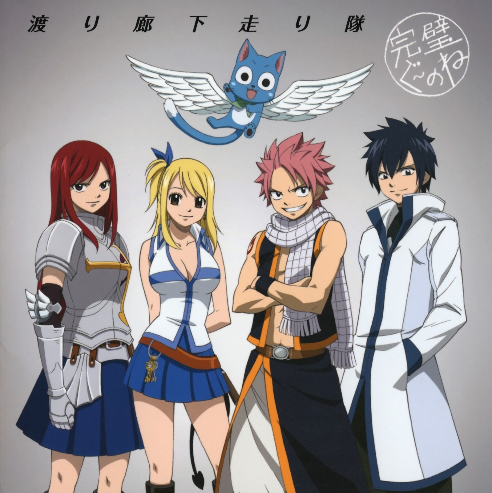 Fairy Tail Fairy Tail 9163476 1882 1884jpg