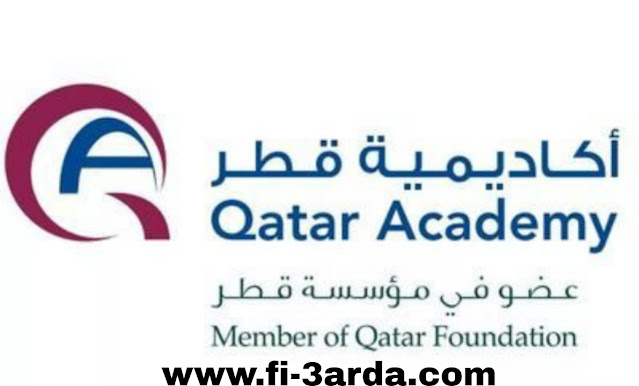 تعلن أكاديمية الدوحة عن توفر وظائف ادارية وتدريسية لمختلف التخصصات بقطر